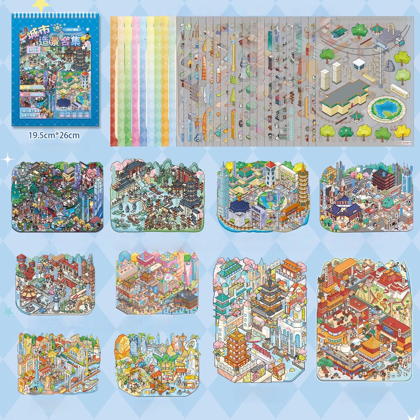 Chinese Cities 3D Sticker Book