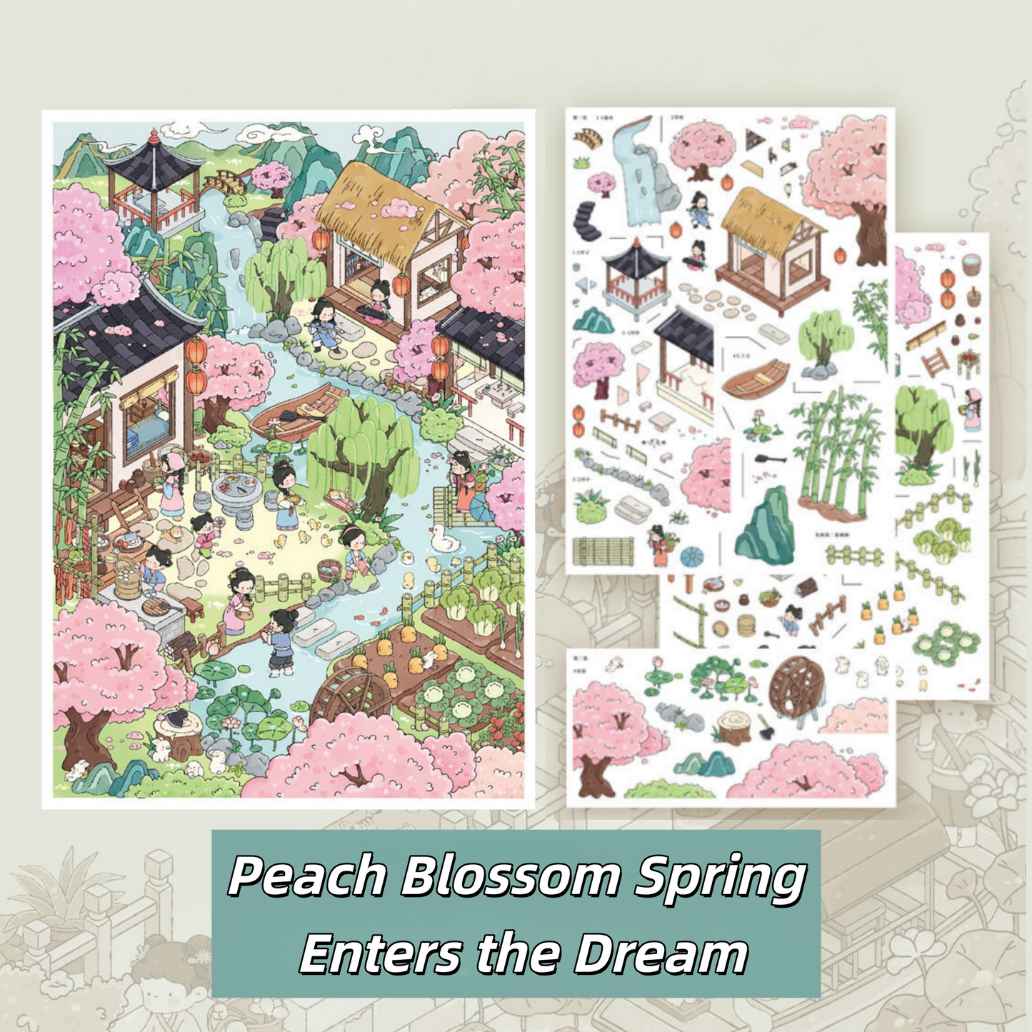 A Trilogy of Entrancements 3D Sticker | 3 Cute Miniature Scenes