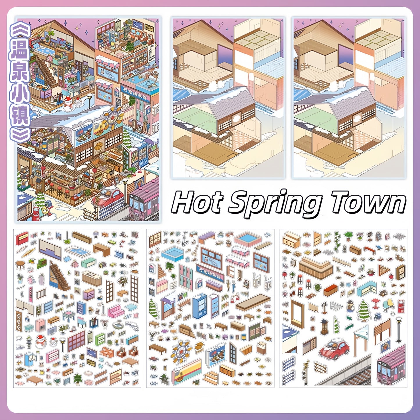Huge Corners 3D Sticker | 2 Cute Miniature Scenes