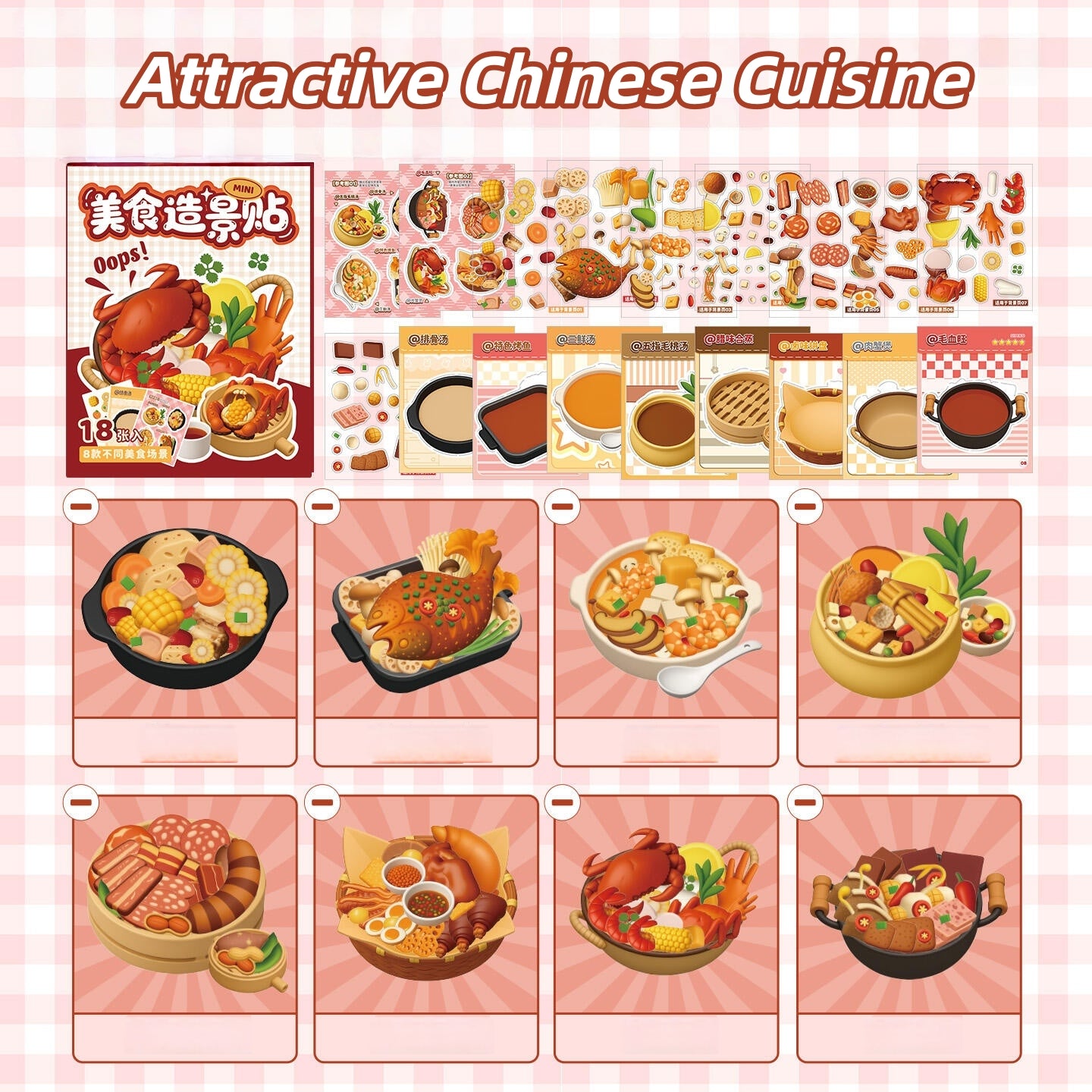 Delicious Food 3D Sticker Book