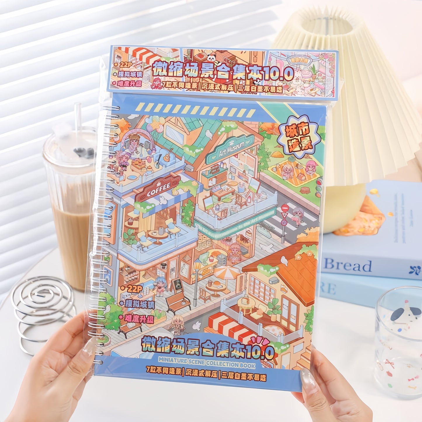 Holiday Leisure 3D Sticker Book