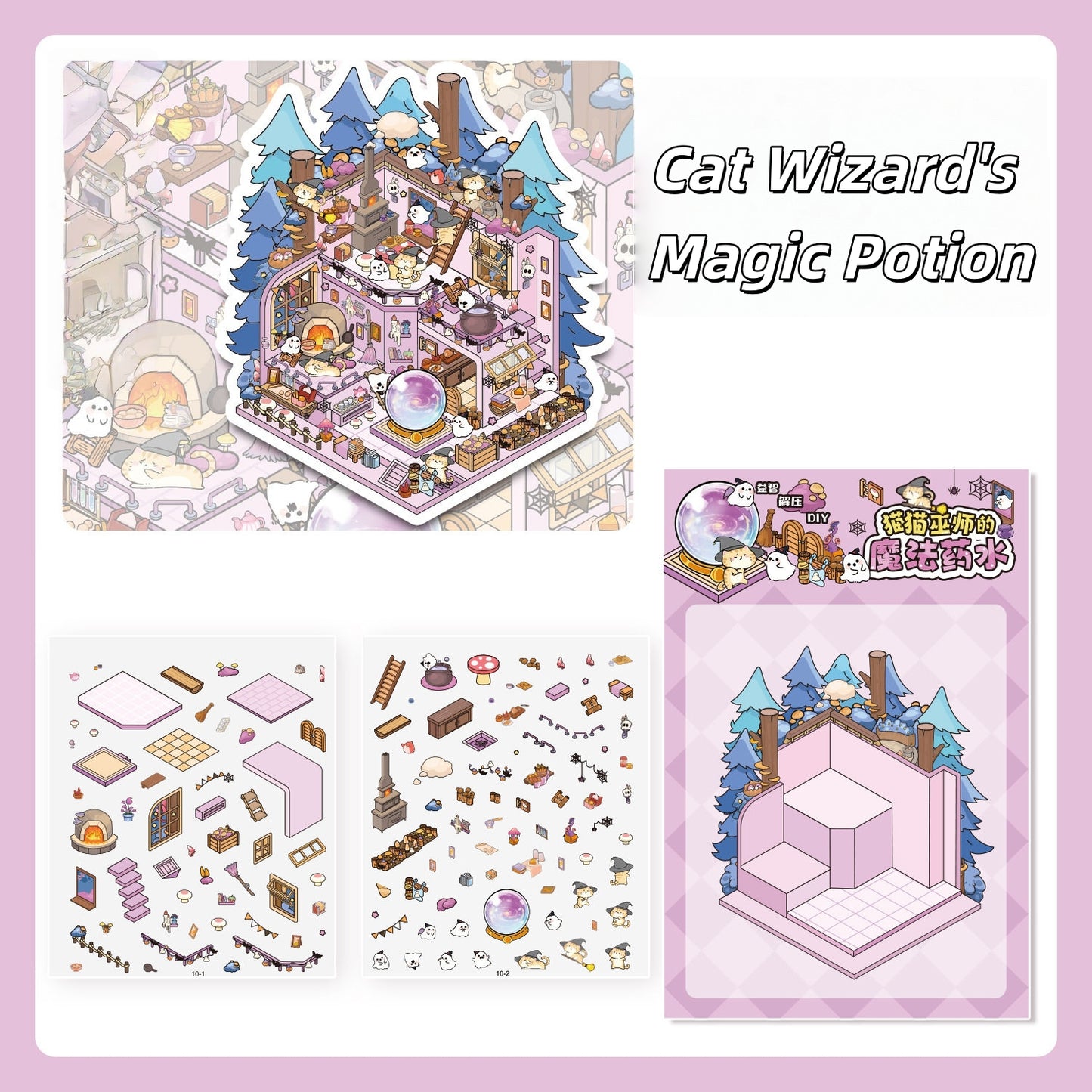 Dream Cabin 3D Sticker | 4 Cute Miniature Scenes
