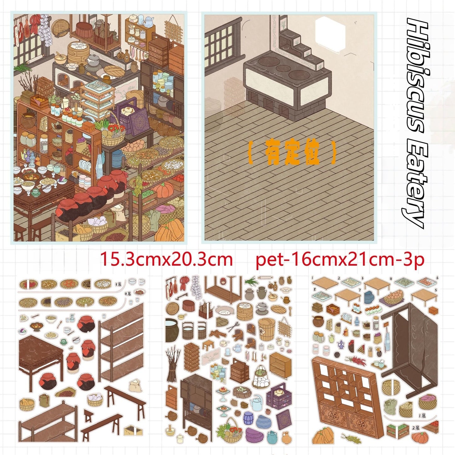 City of Spring Tales 3D Sticker | 4 Cute Miniature Scenes