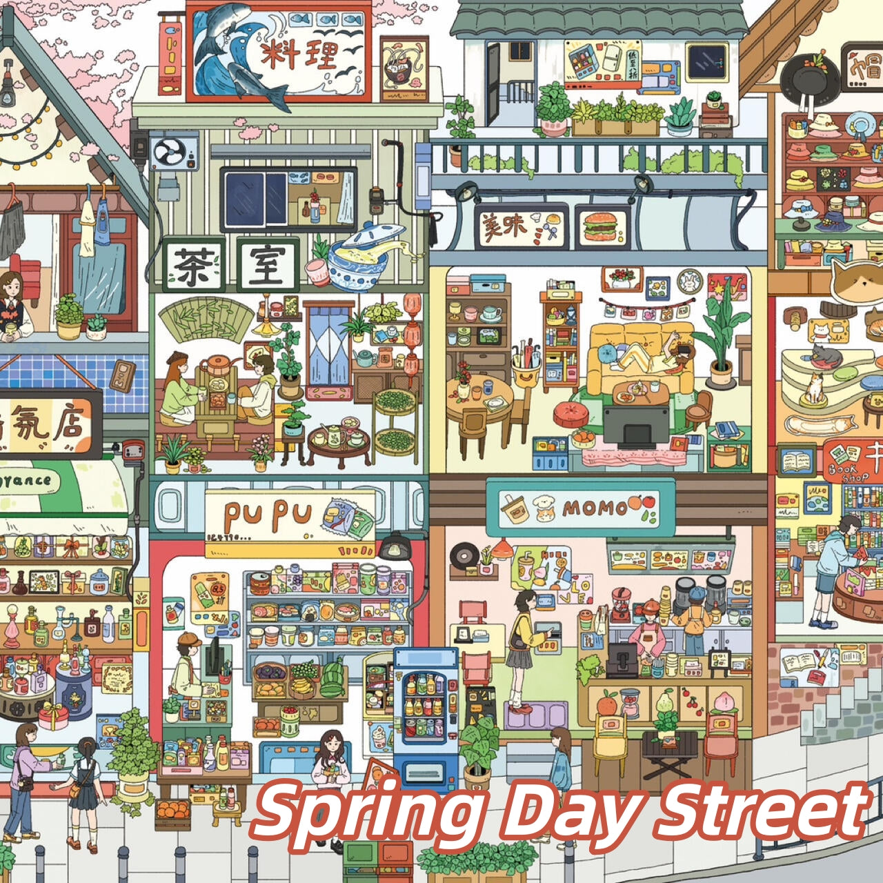 Leisure Life 3D Sticker | 4 Cute Miniature Scenes