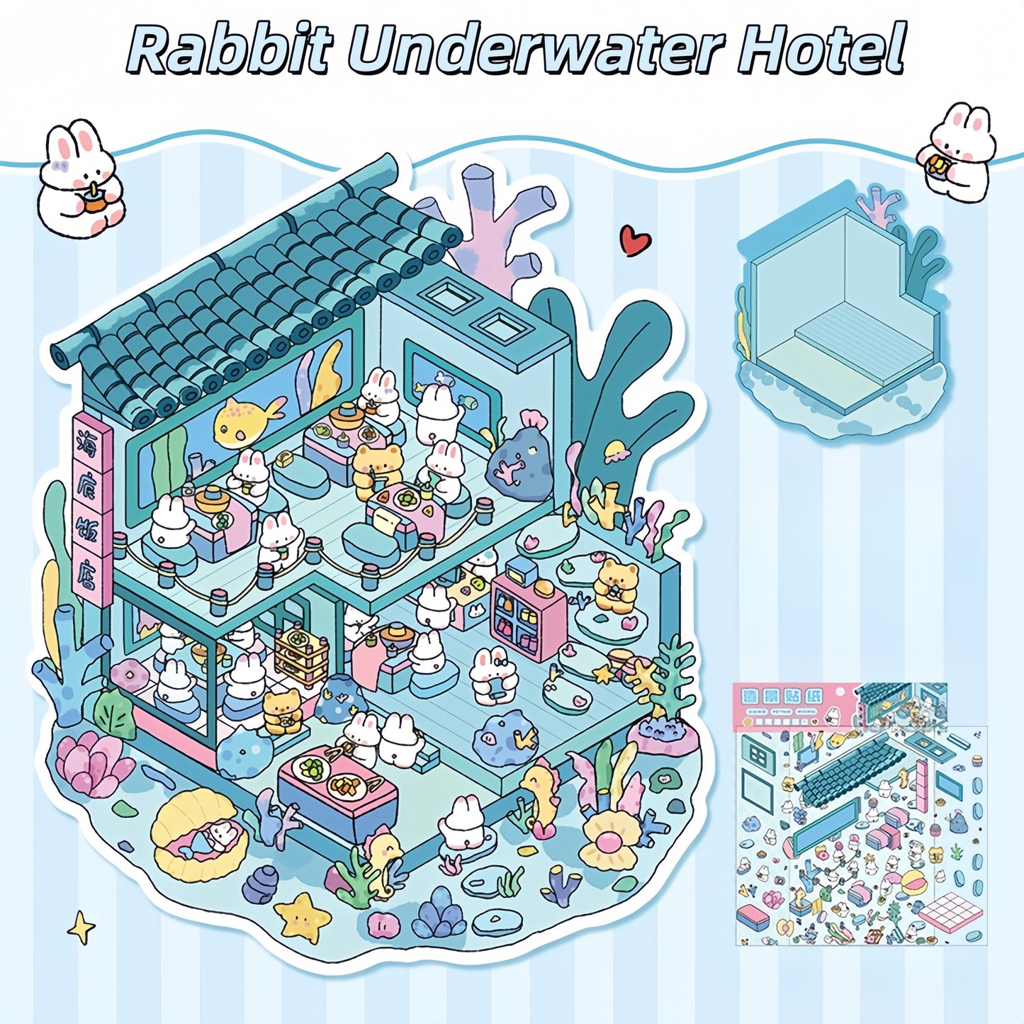 Simulation Management 3D Sticker | 2 Cute Miniature Scenes