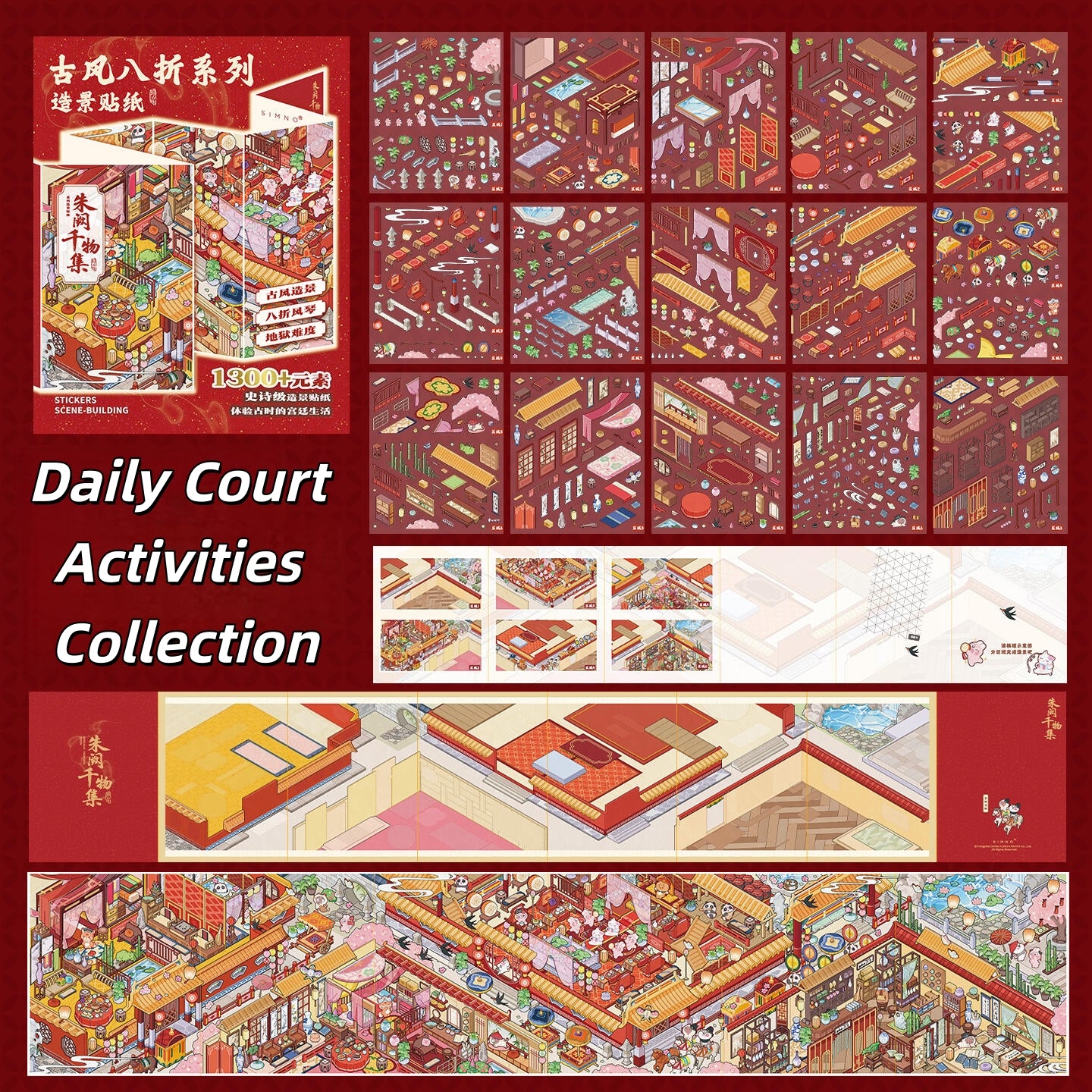 Eight-Fold Ancient Scenes 3D Sticker | 2 Cute Miniature Scenes