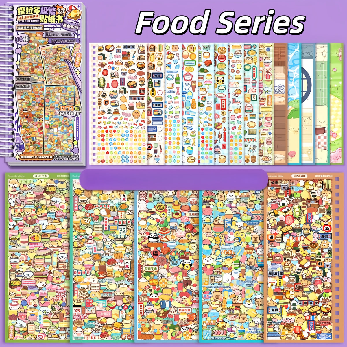 Maximalist Sticker Book 3D Sticker Book