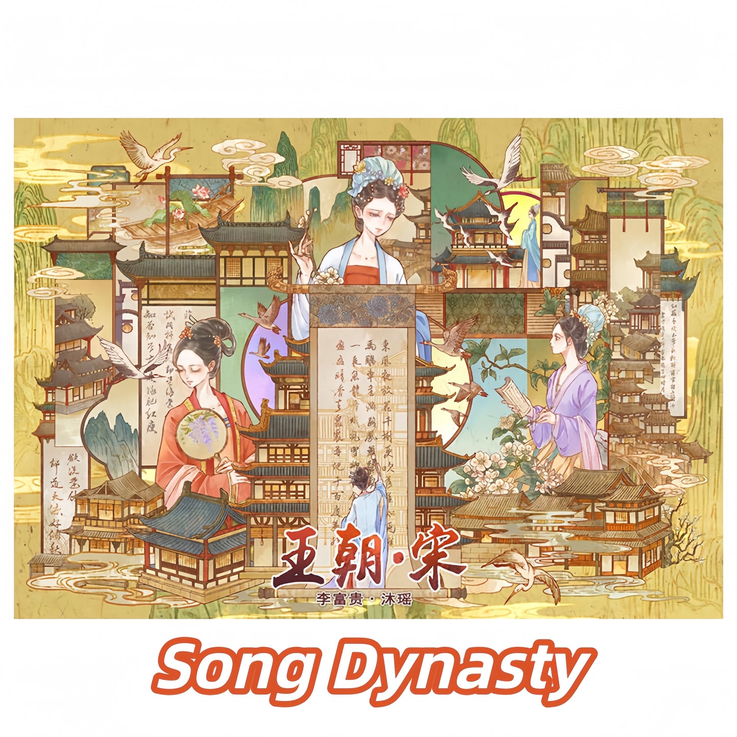 Dynasty Series 3D Sticker | 2 Cute Miniature Scenes