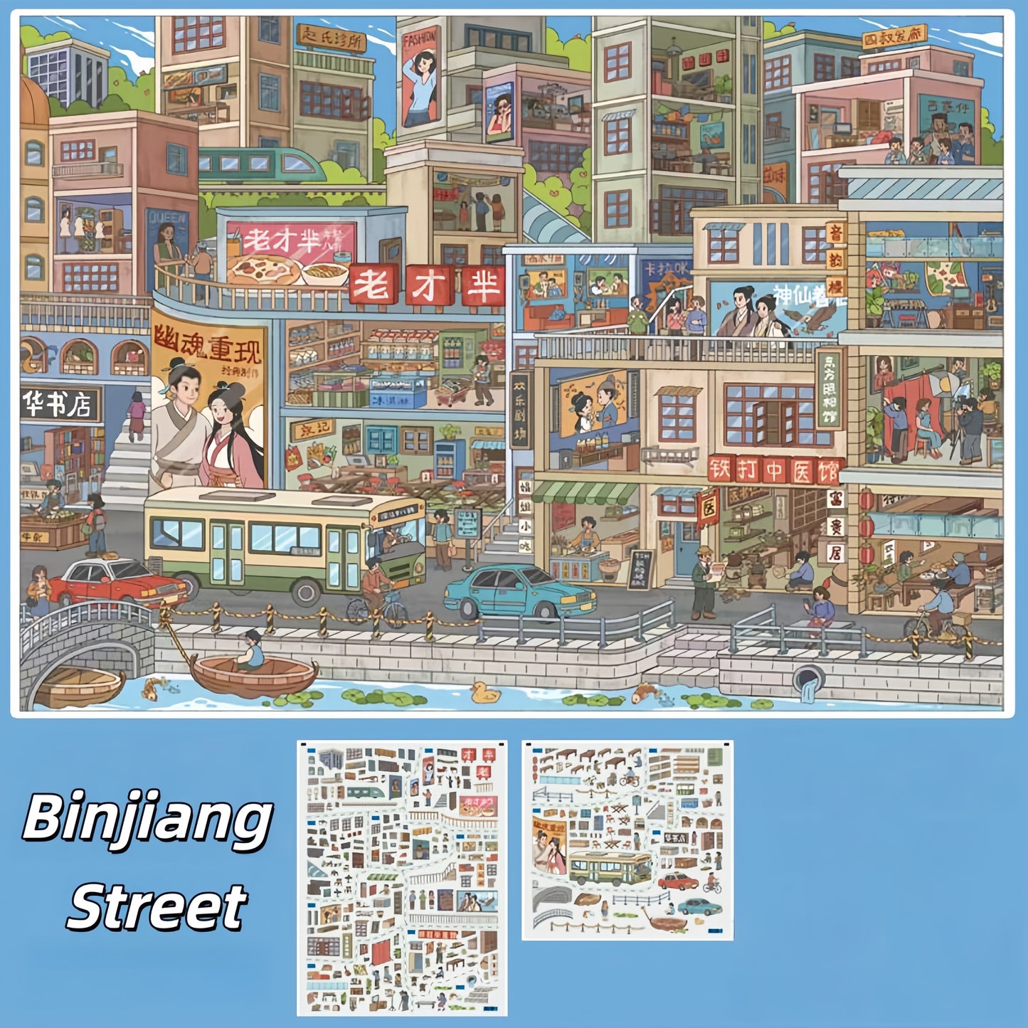 Life Corners 3D Sticker | 8 Cute Miniature Scenes