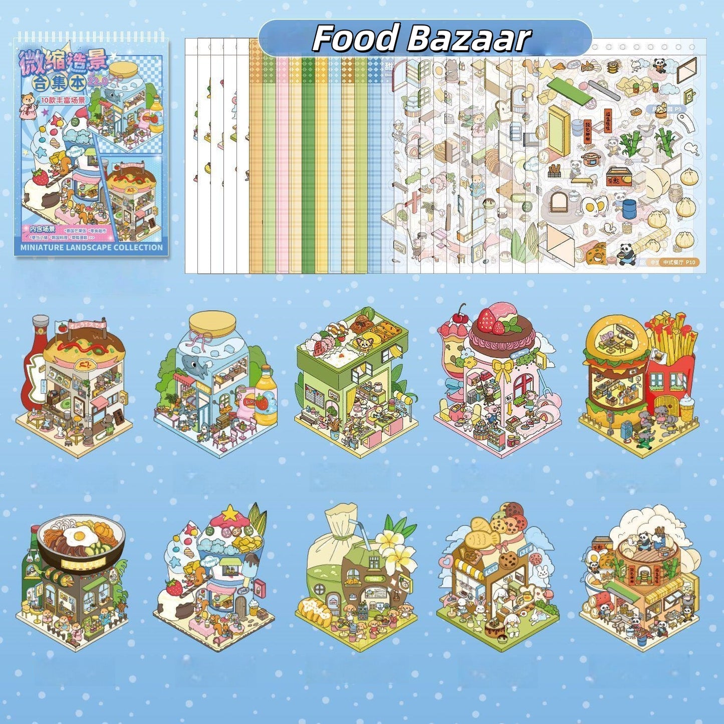 Leisure Daily 3D Sticker Book