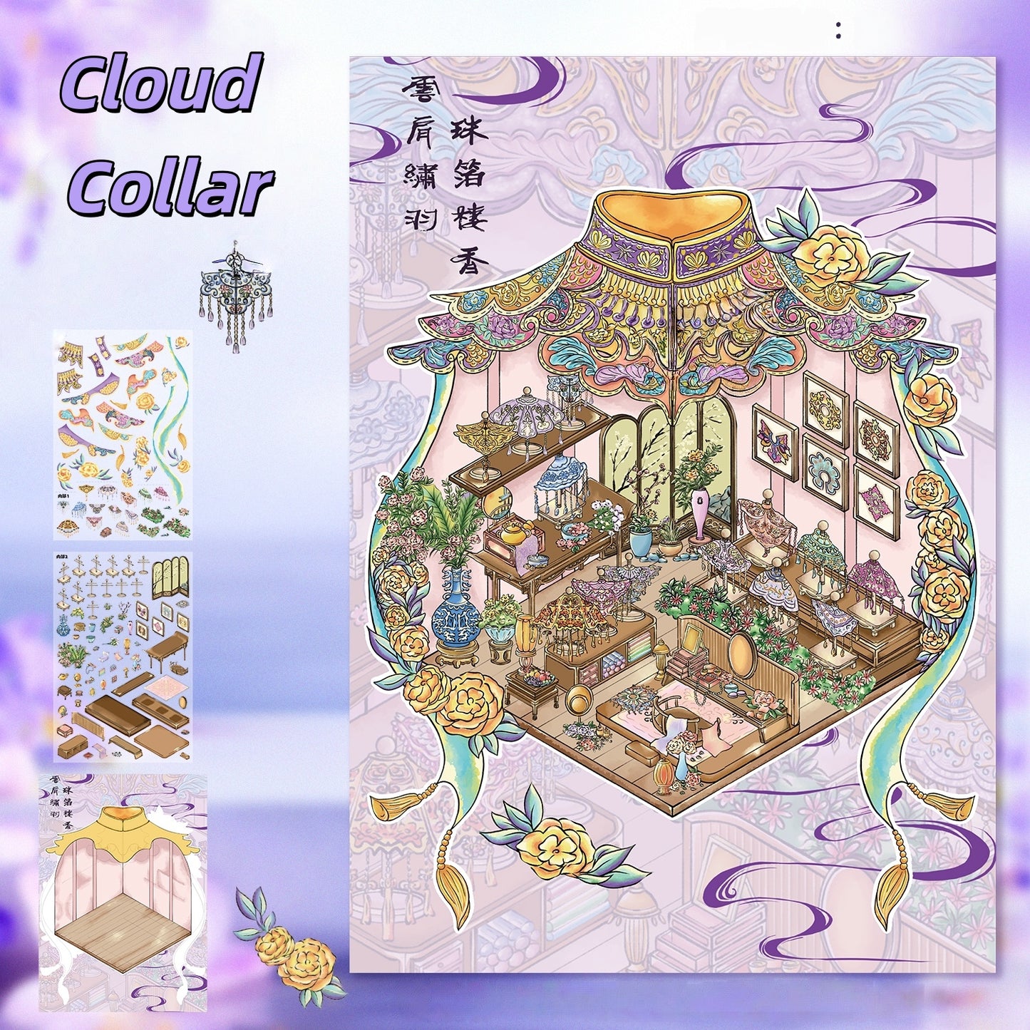 Antique Restoration 3D Sticker | 2 Cute Miniature Scenes