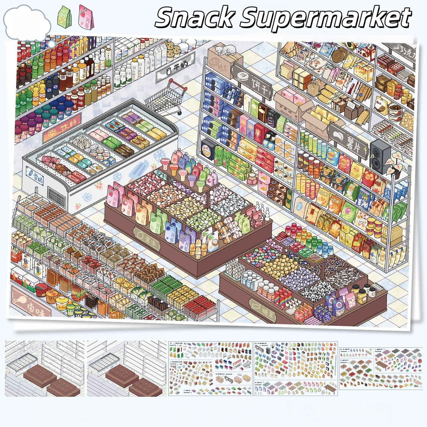 Study & Snack 3D Sticker | 2 Cute Miniature Scenes