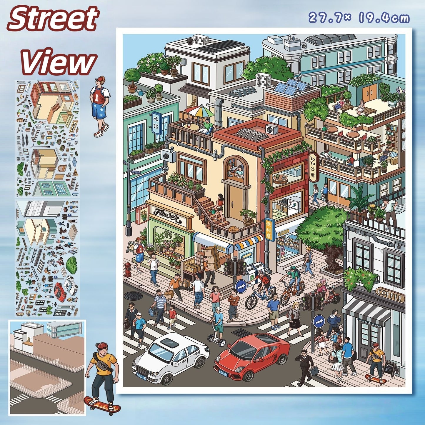 Streetscape 3D Sticker | 2 Cute Miniature Scenes