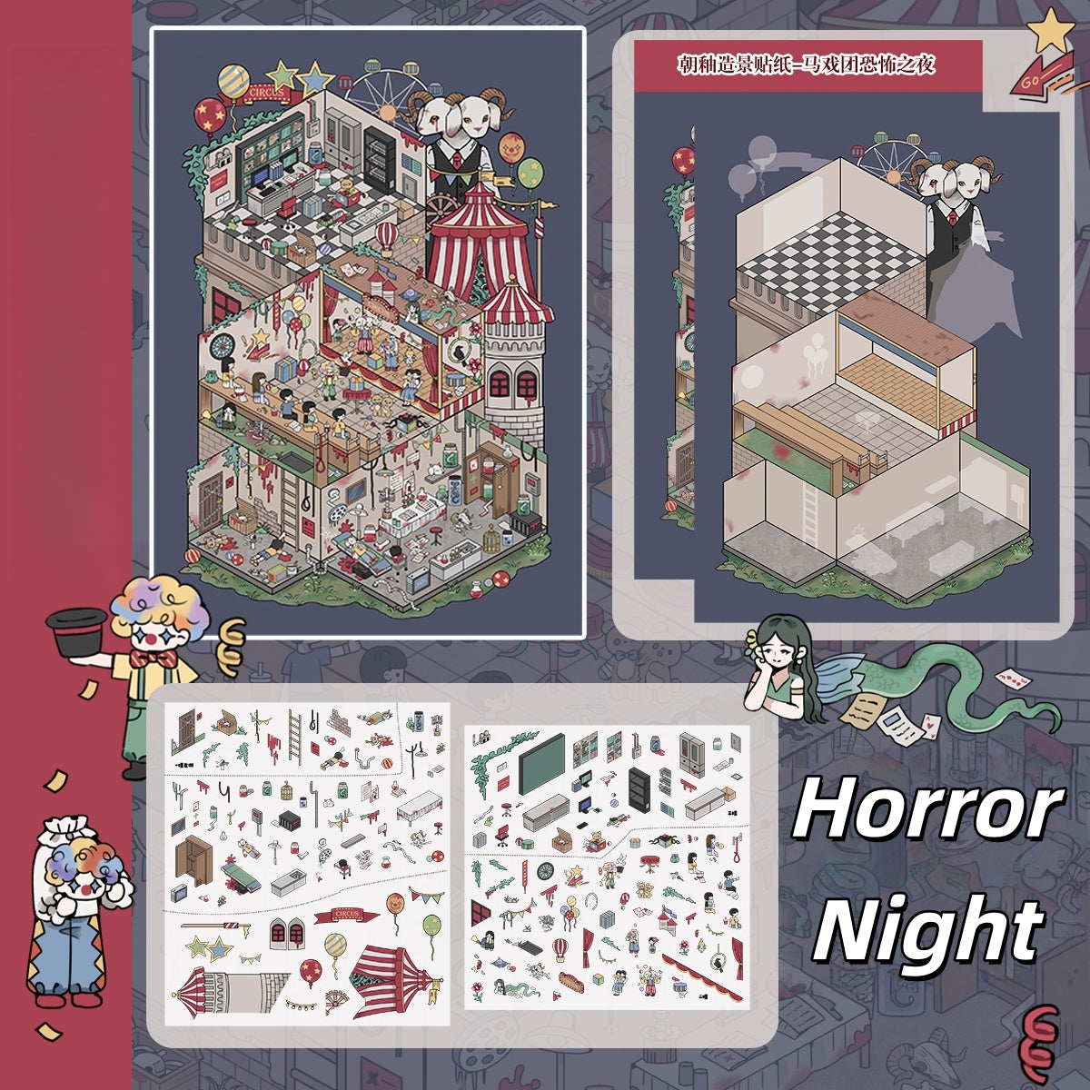 Horror Architecture 3D Sticker | 5 Cute Miniature Scenes