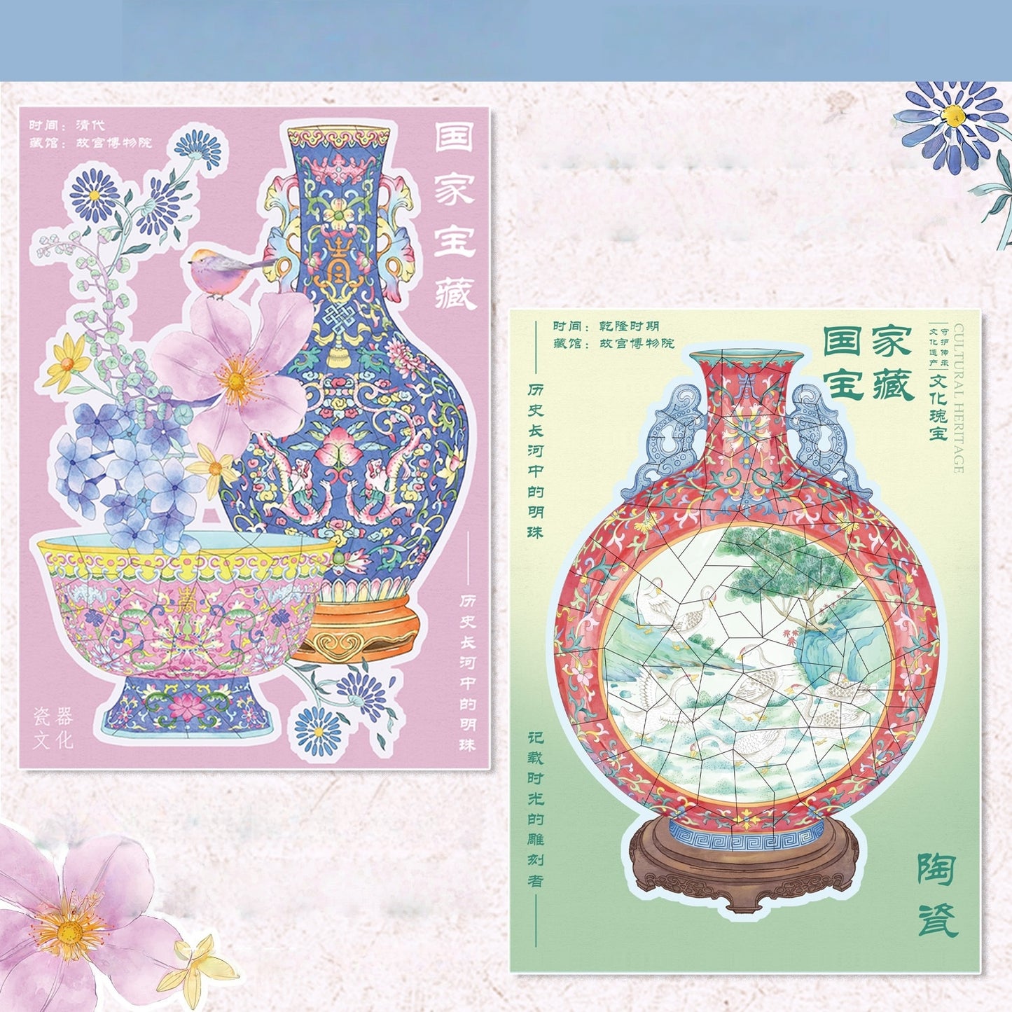 Antique Restoration 3D Sticker | 4 Cute Miniature Scenes