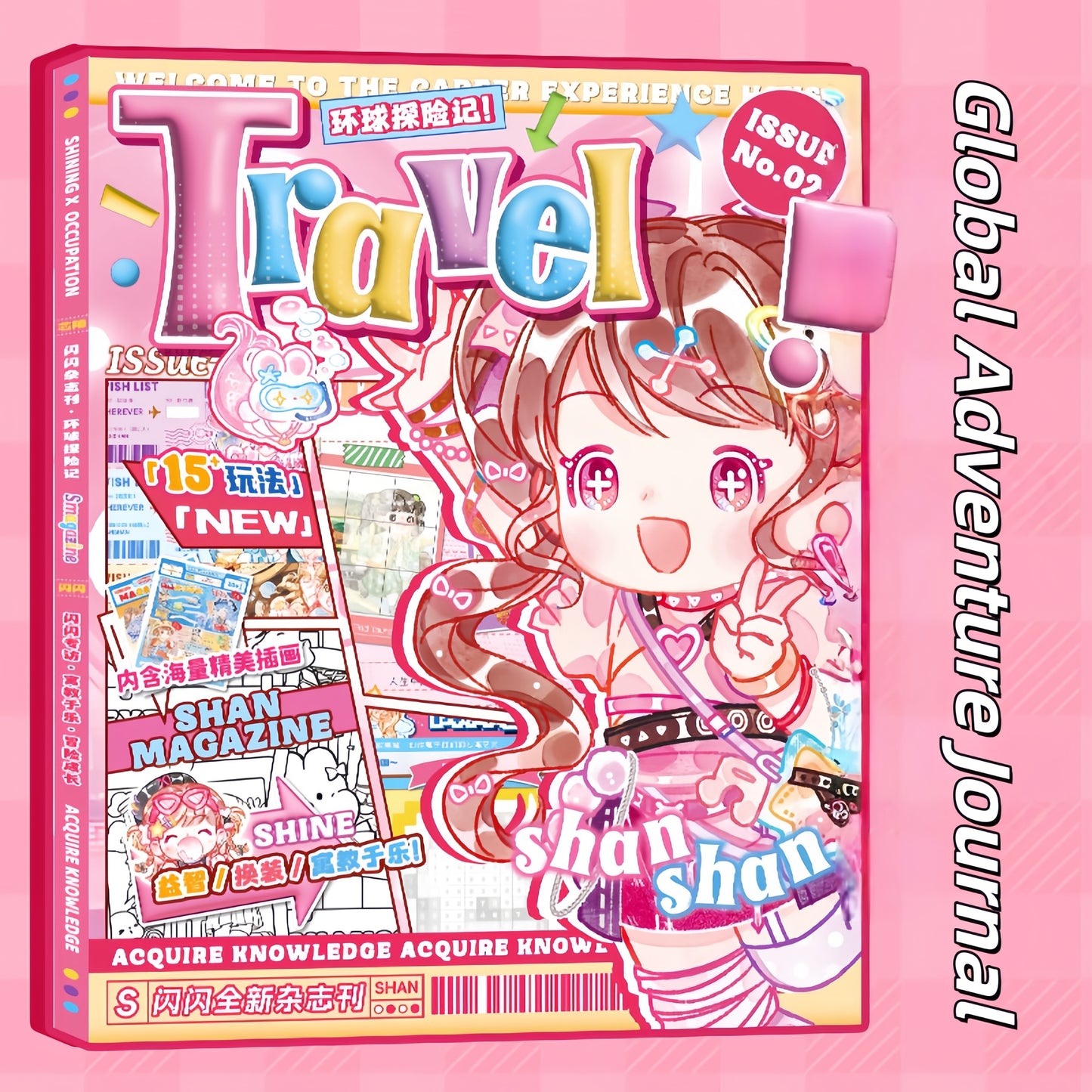 Sparkling Magazine 3D Sticker Book