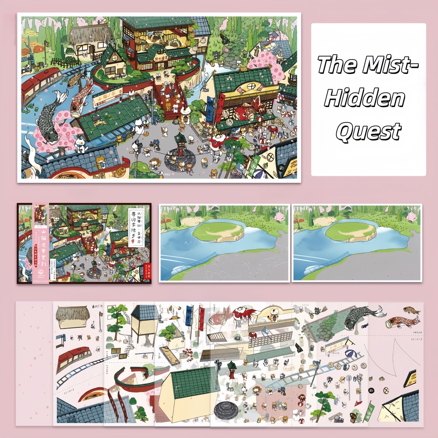 The Cat's Whisper in the Mist 3D Sticker | 2 Cute Miniature Scenes