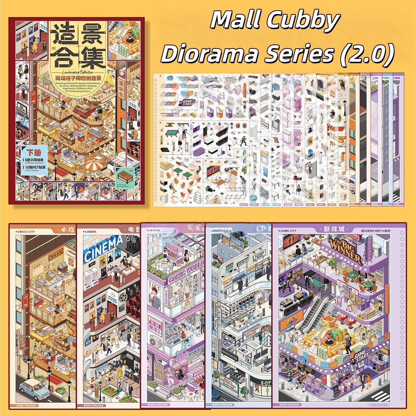 Mall Cubby Diorama 3D Sticker Book