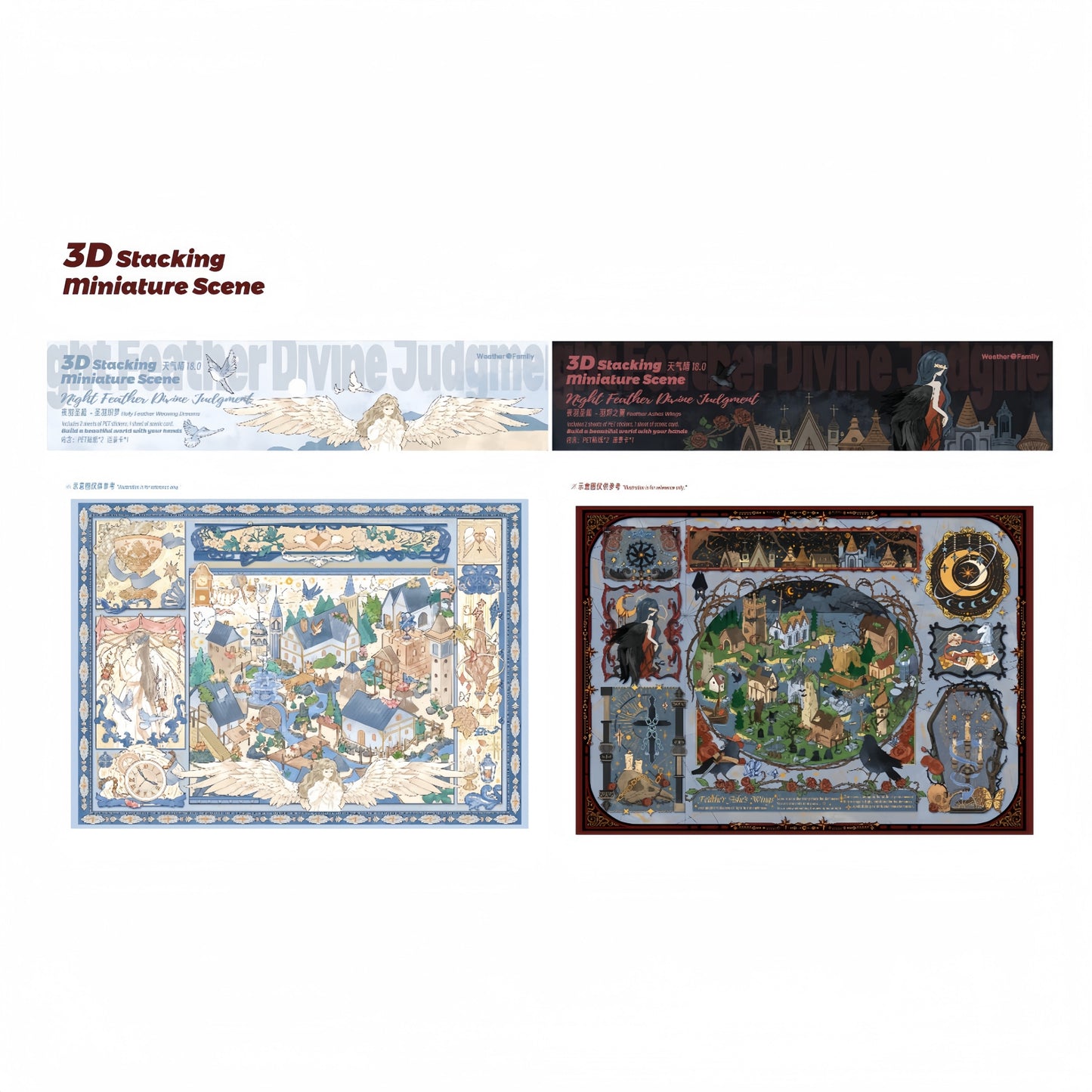 Night Feathers‘ Holy Judgment 3D Sticker | 2 Cute Miniature Scene