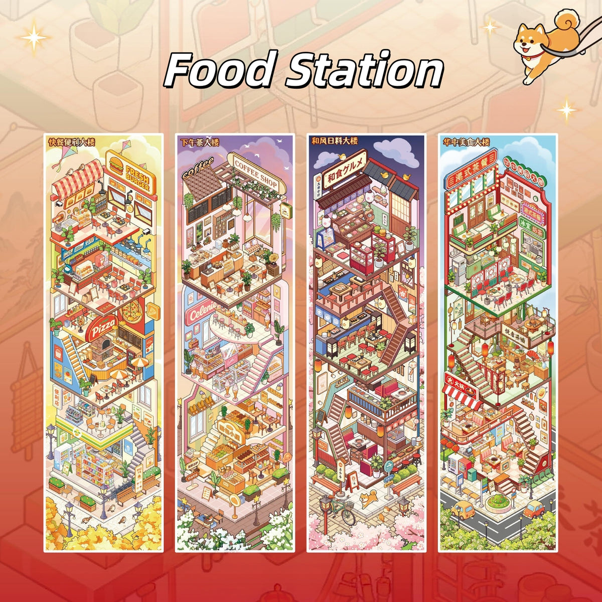 Department Store 3D Sticker Book