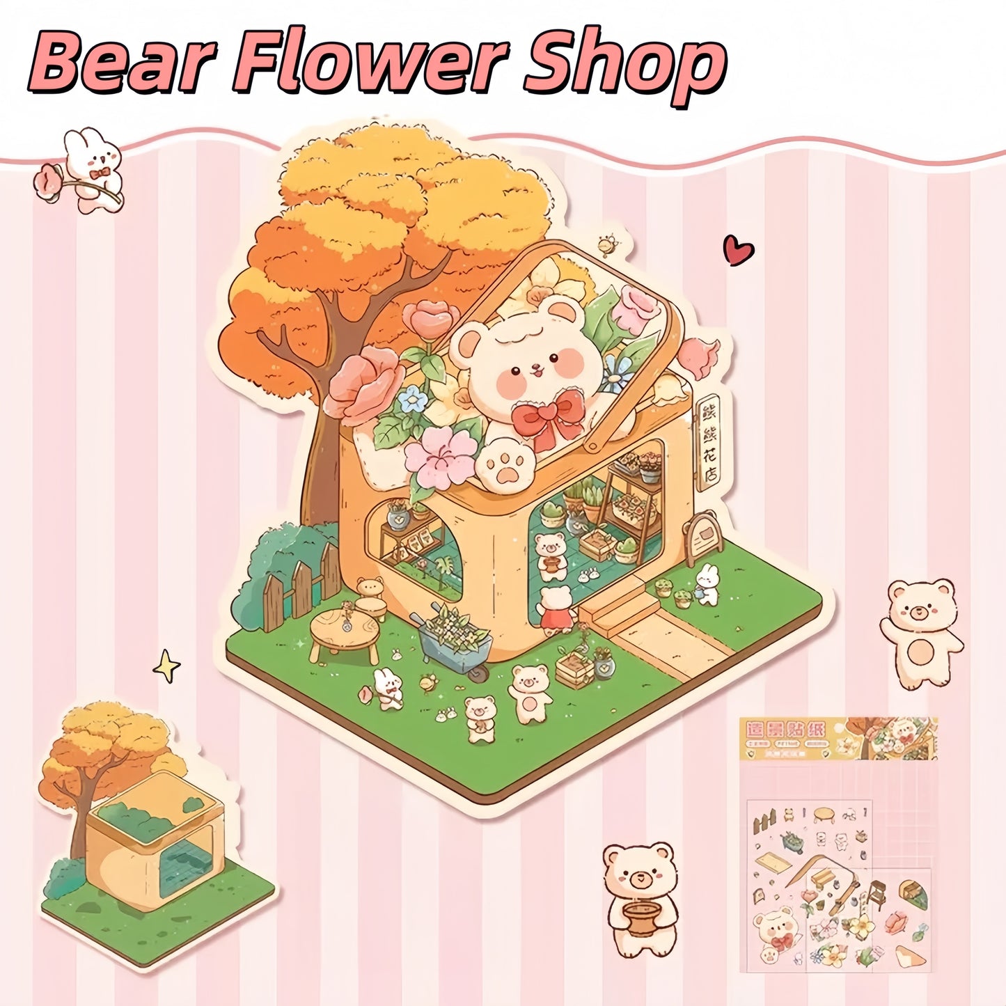 Paws Shop 3D Sticker | 4 Cute Miniature Scenes