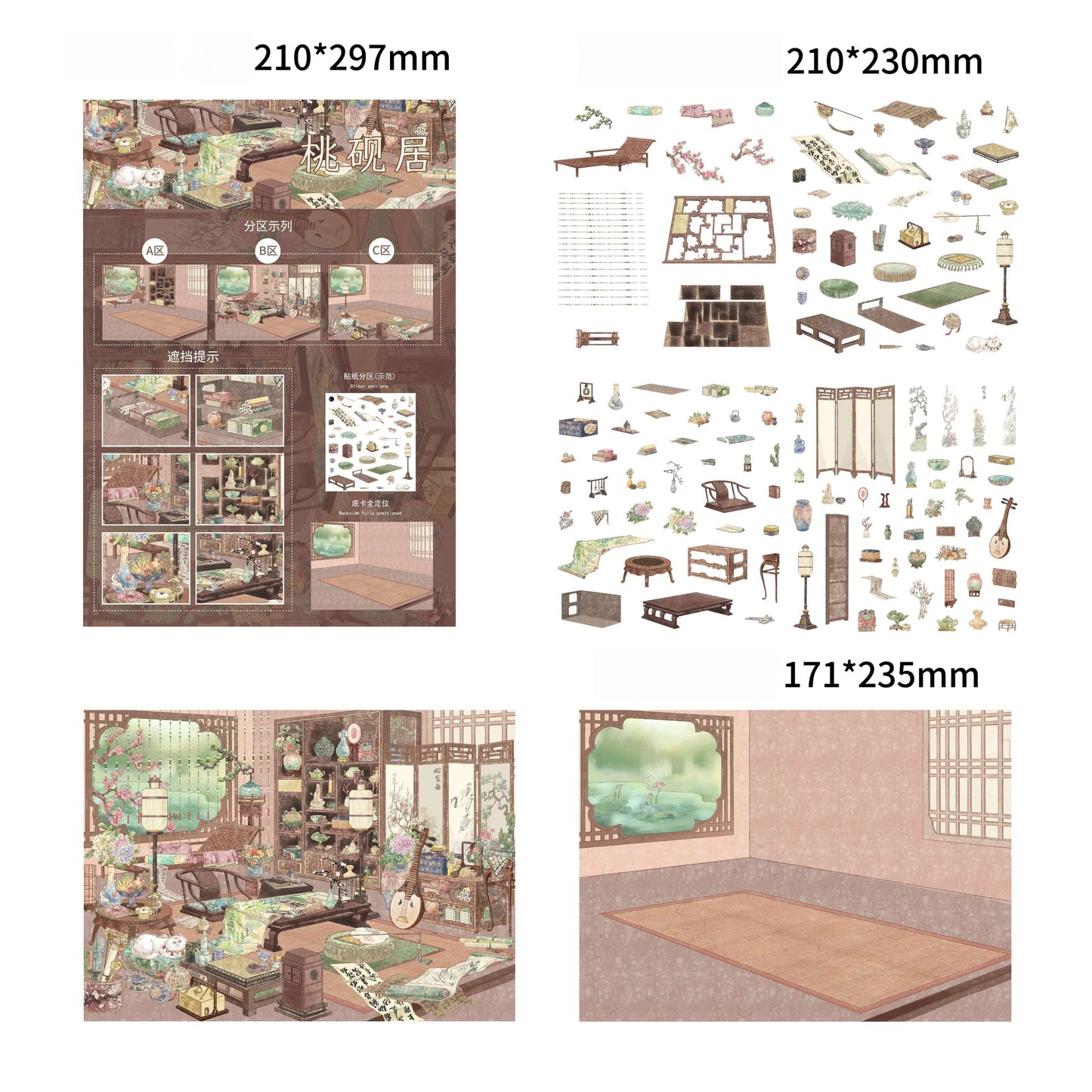 Elegant Retreat 3D Sticker | 2 Cute Miniature Scenes