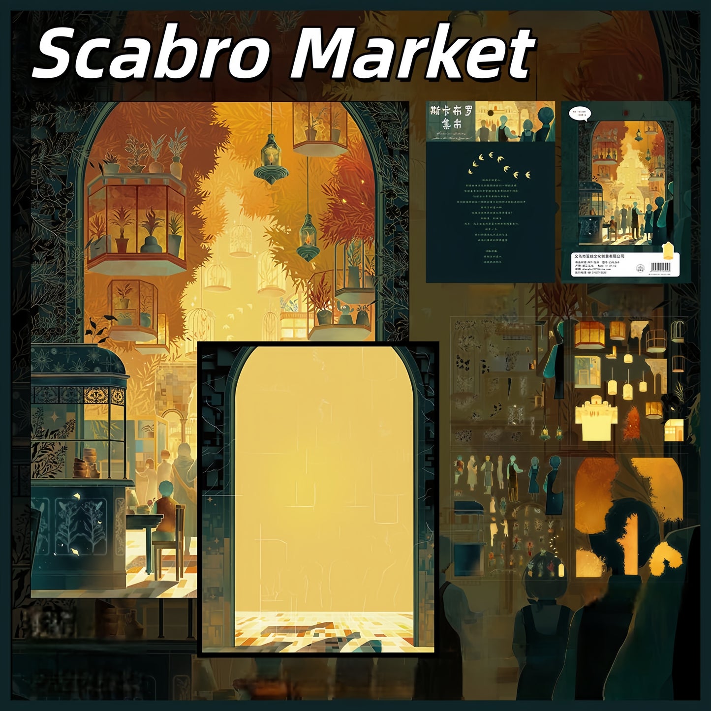 Scabro Market 3D Sticker