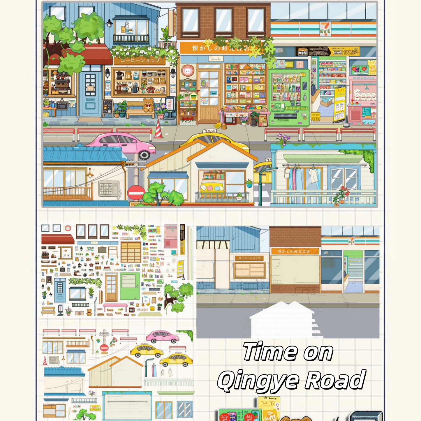 Small Town Chronicles 3D Sticker | 3 Cute Miniature Scenes