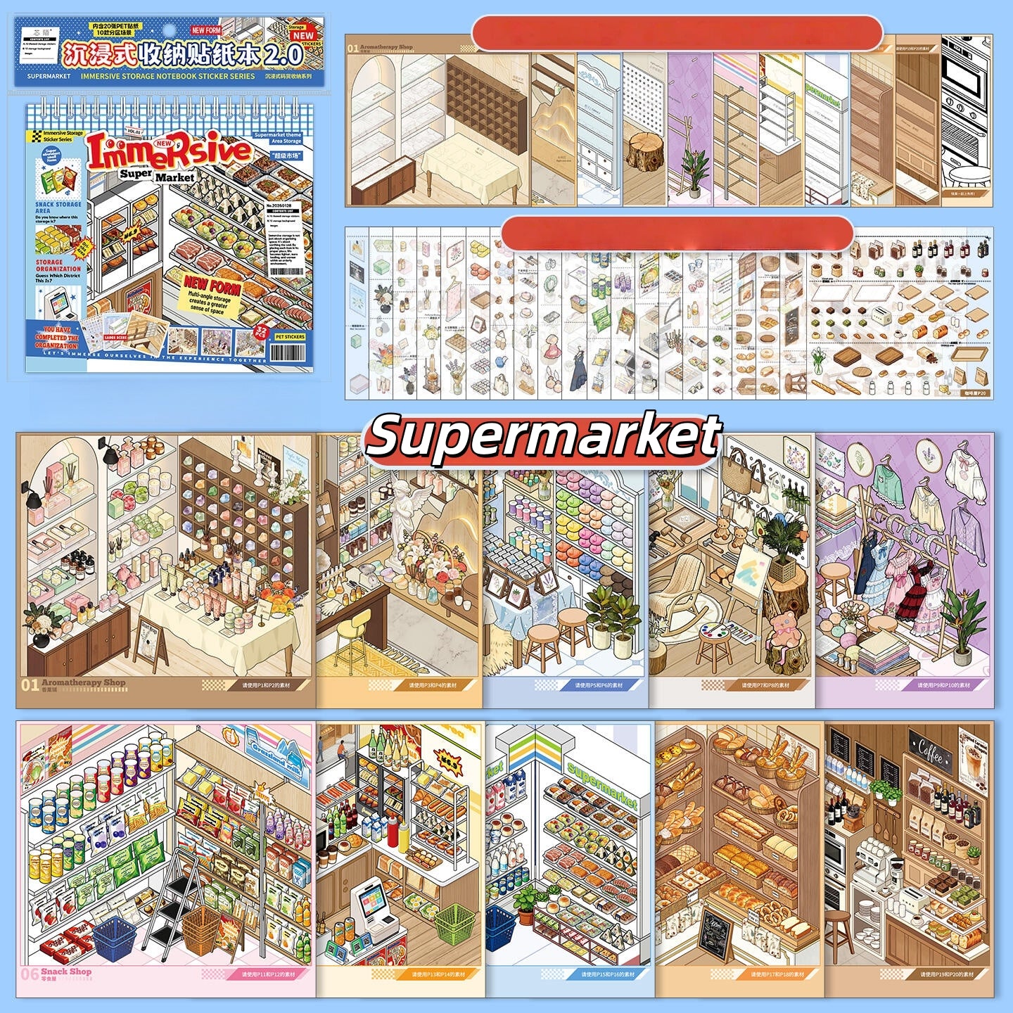 Immersive Shopping 3D Sticker Book