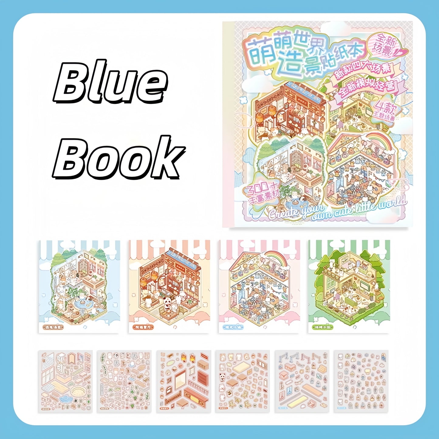 Cute World 3D Sticker Book