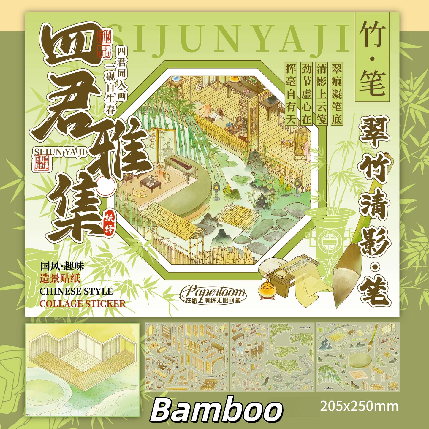 Scholar‘s Garden 3D Sticker | 4 Cute Miniature Scenes