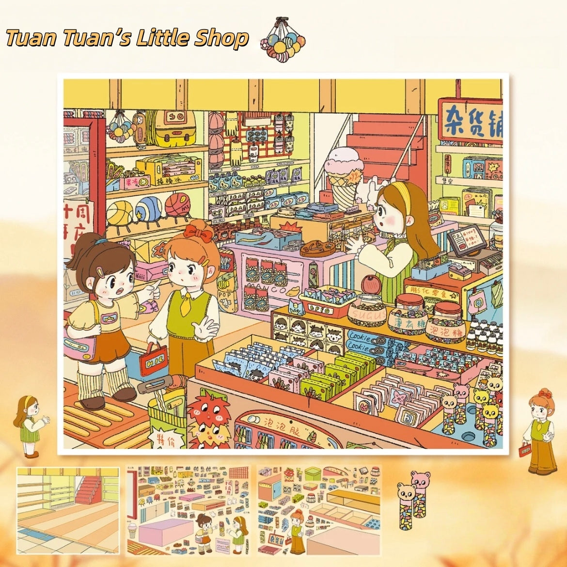 Little Shop 3D Sticker | 2 Cute Miniature Scenes