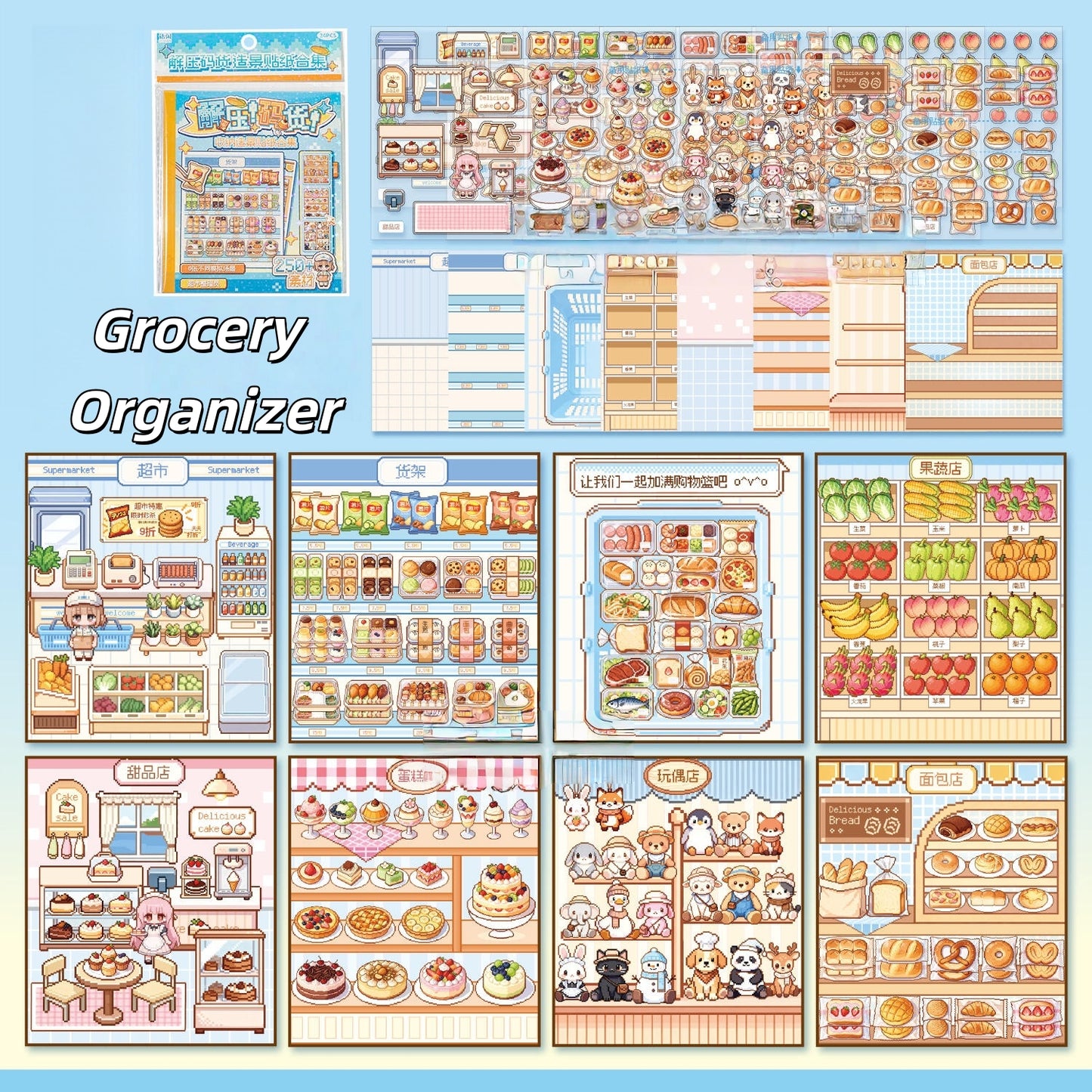 Stress Relief Organizing 3D Sticker Book