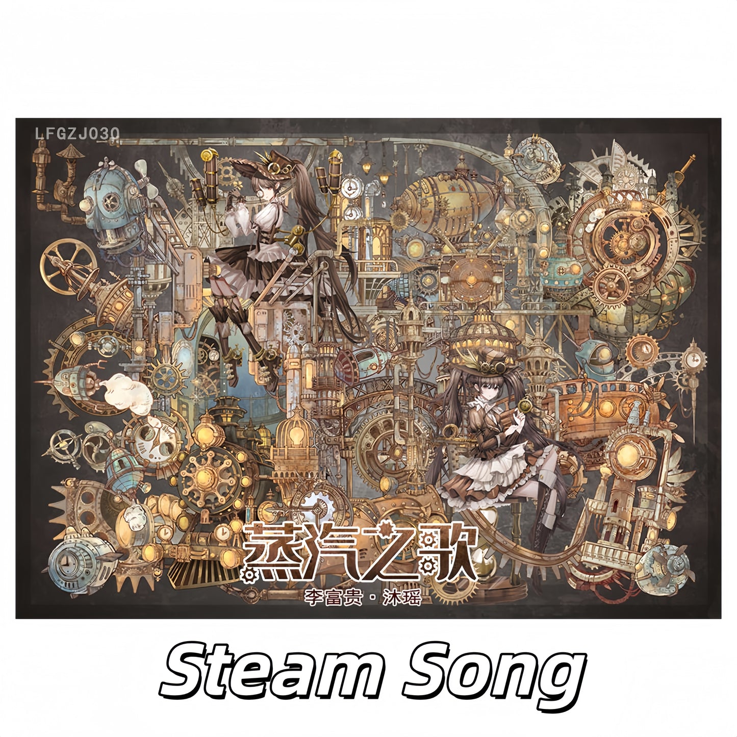 Empire of Steam 3D Sticker | 2 Cute Miniature Scenes