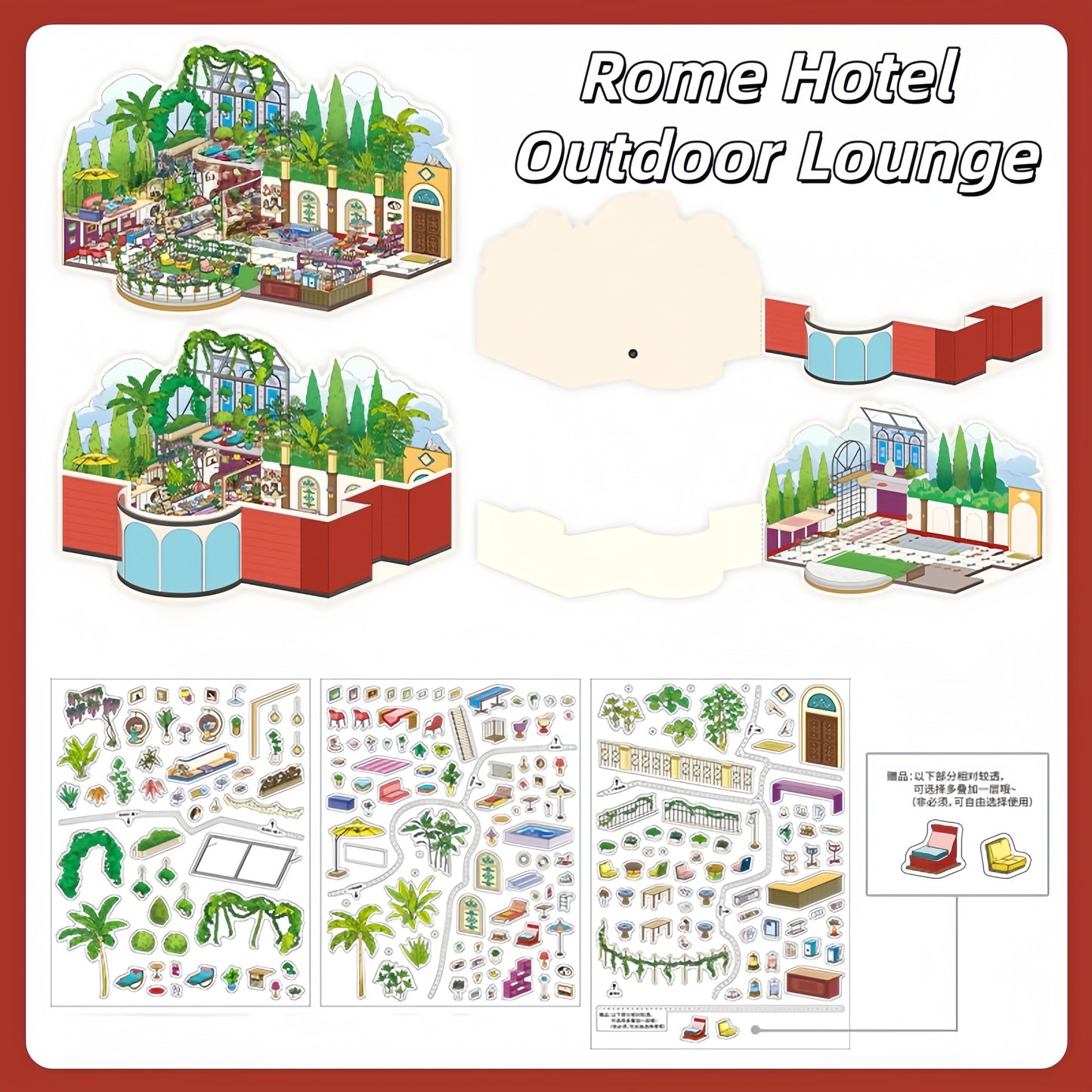 Rome Hotel 3D Sticker | 4 Cute Miniature Scenes