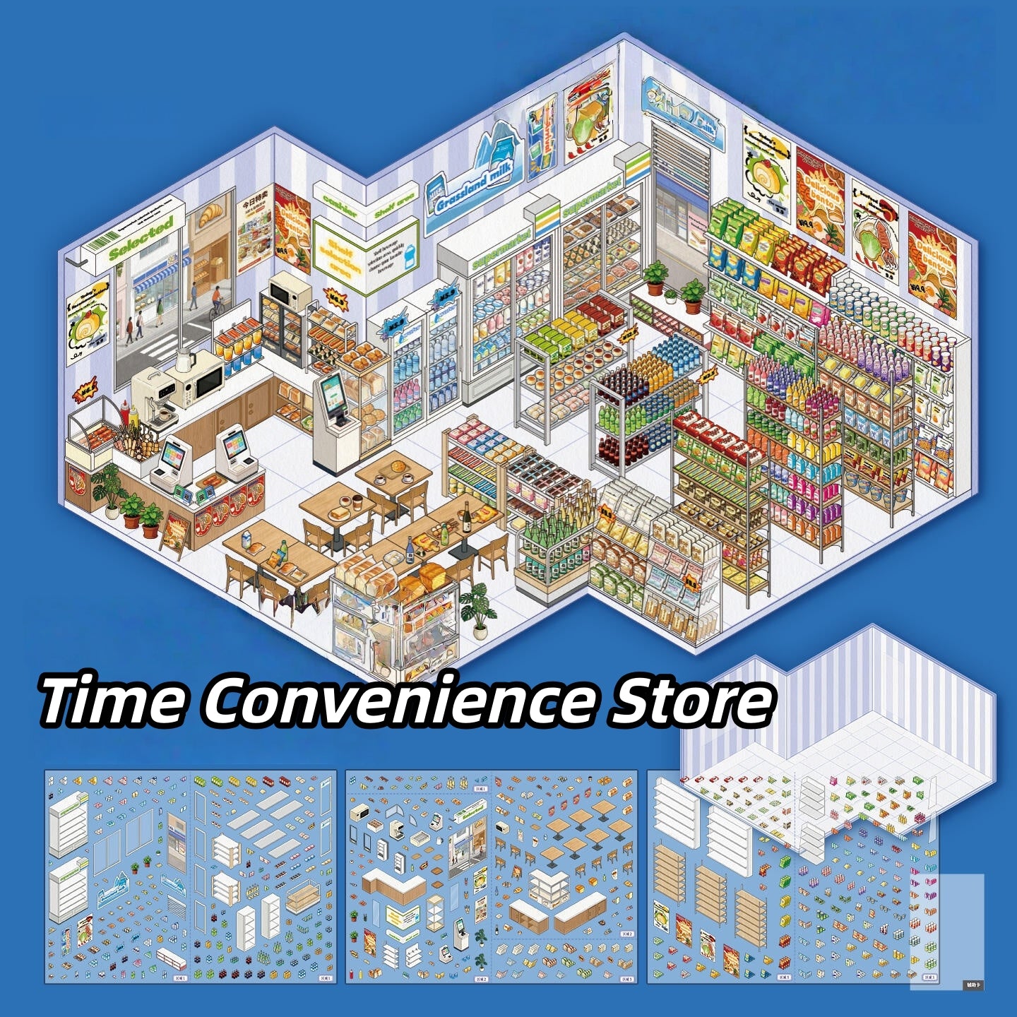 Shelf Display 3D Sticker | 2 Cute Miniature Scenes