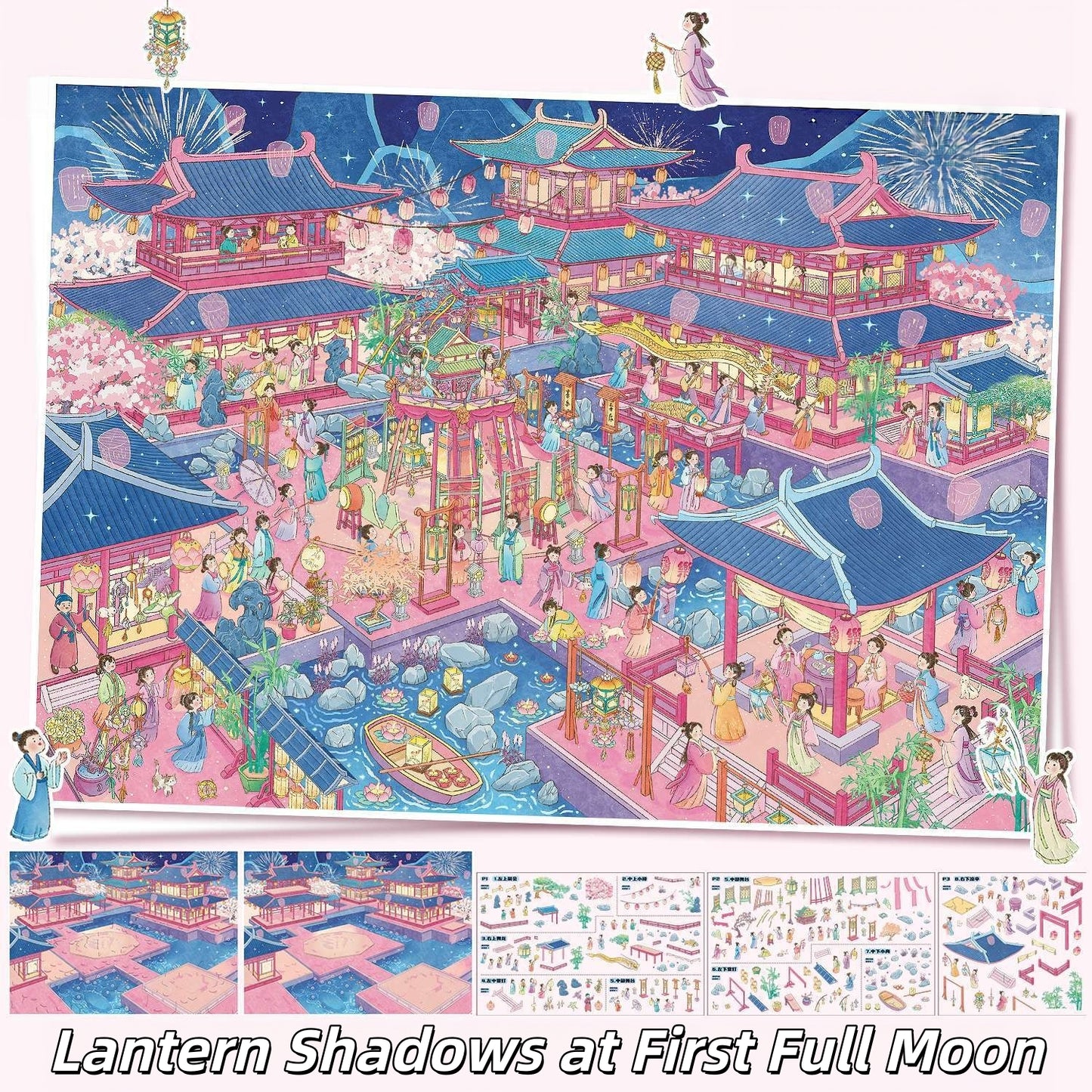 Lanterns and Blossoms 3D Sticker | 2 Cute Miniature Scenes