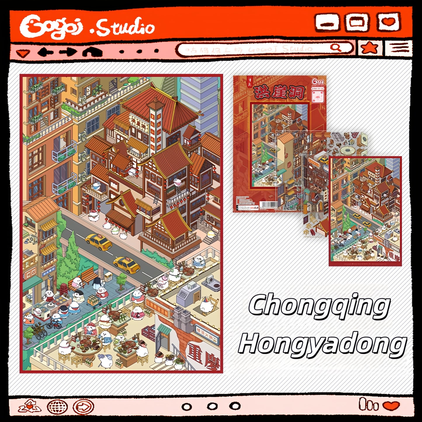 An Odyssey of Whimsy 3D Sticker | 5 Cute Miniature Scenes