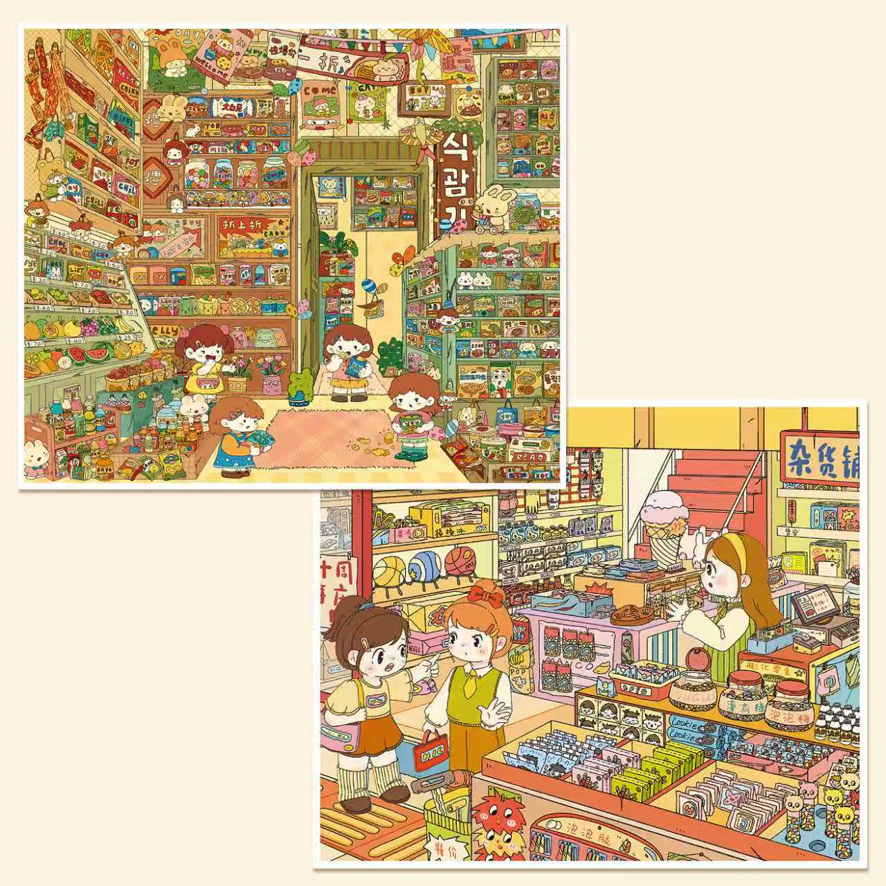 Little Shop 3D Sticker | 2 Cute Miniature Scenes