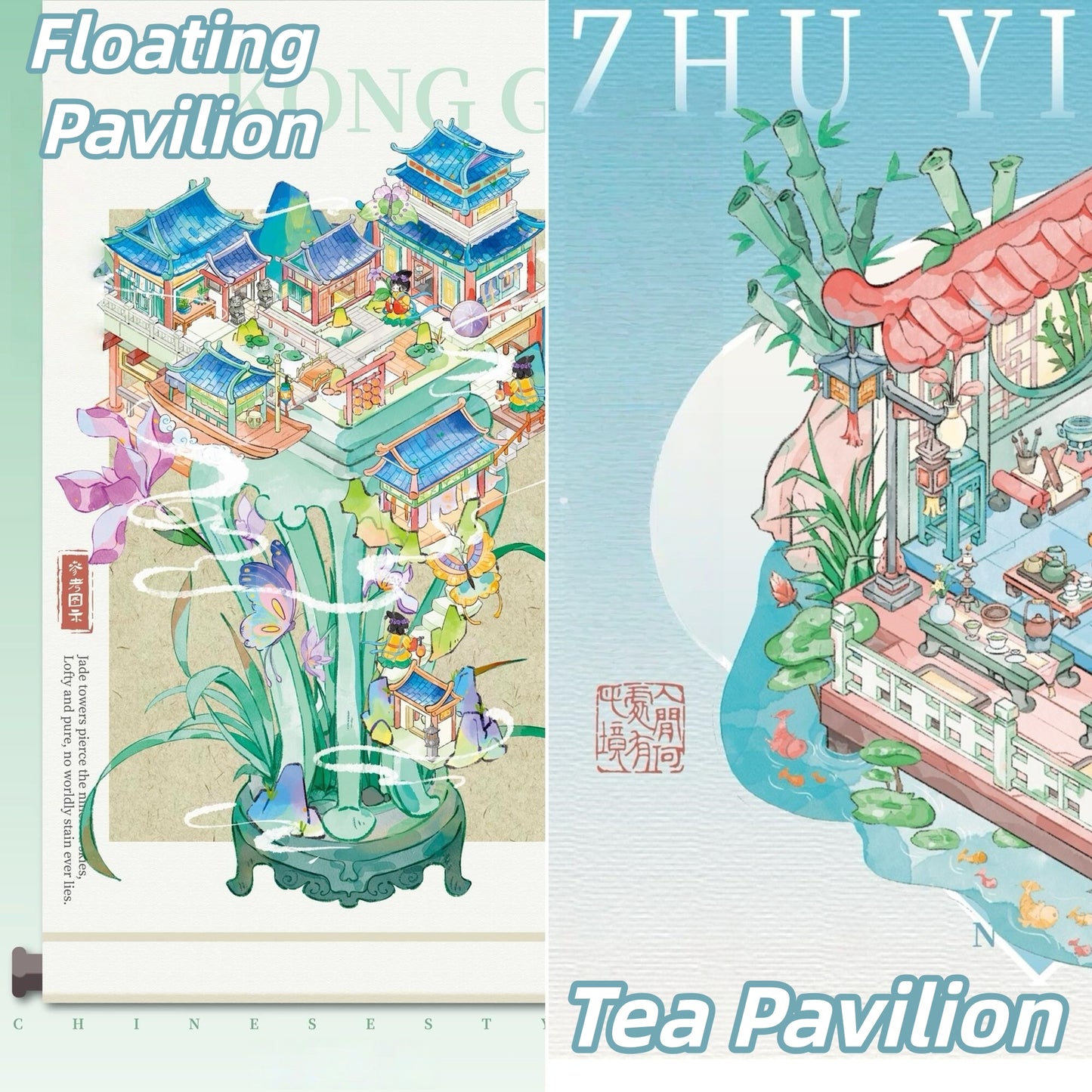 Ancient Pavilion 3D Sticker | 2 Cute Miniature Scenes