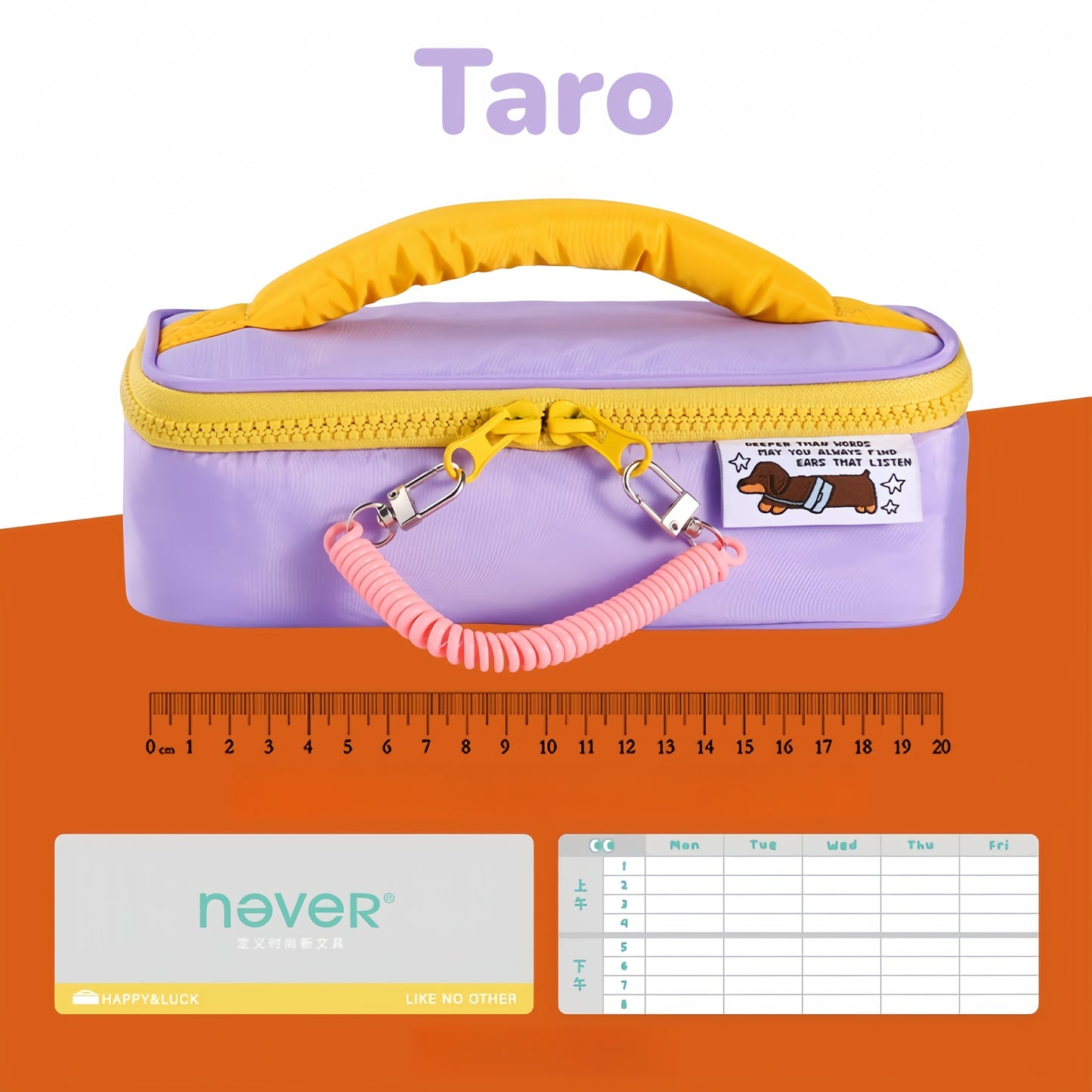 Sugar Cube Pencil Pouch