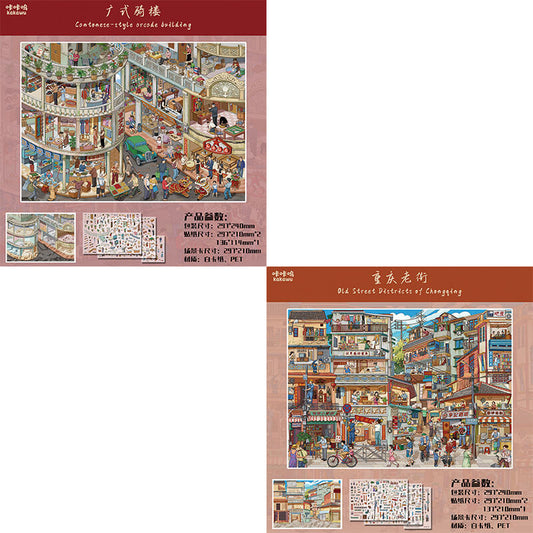 Two Cities 3D Sticker | 2 Cute Miniature Scenes