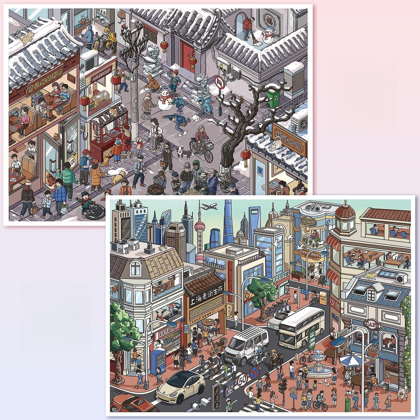 Chinese Metropolises 3D Sticker | 2 Cute Miniature Scenes