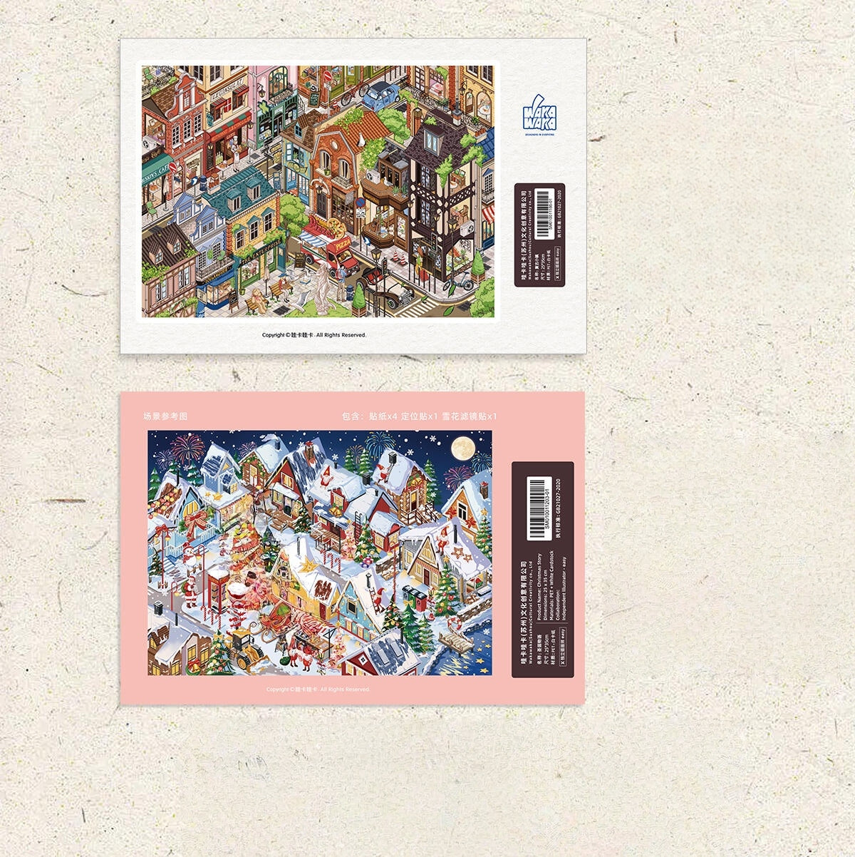 Special Christmas 3D Sticker | 2 Cute Miniature Scenes