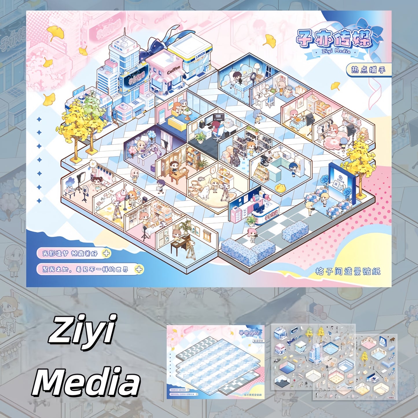 Simulation Management 3D Sticker | 4 Cute Miniature Scenes