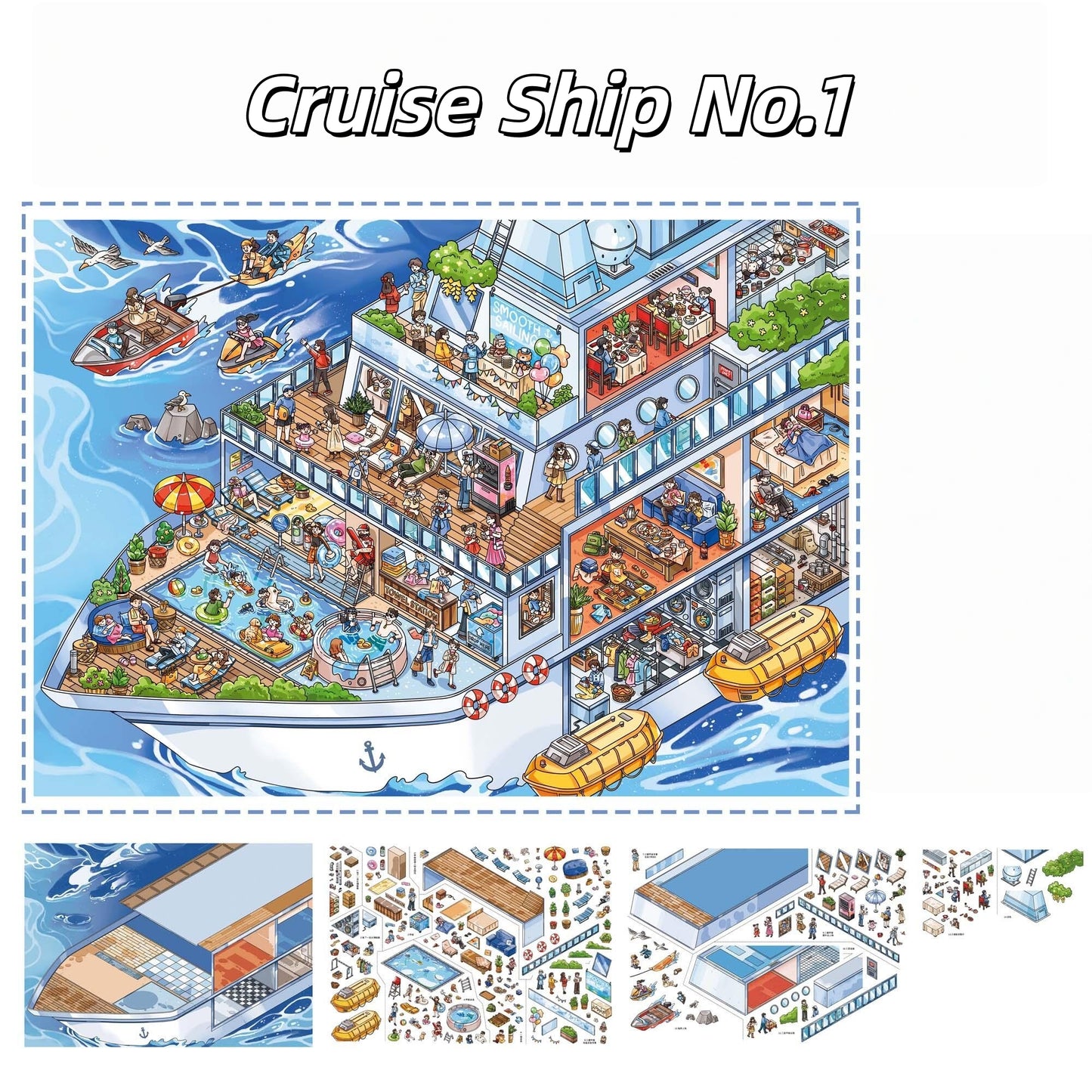 Streetscape 3D Sticker | 4 Cute Miniature Scenes