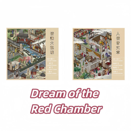 Dream of the Red Chamber 3D Sticker | 2 Cute Miniature Scenes