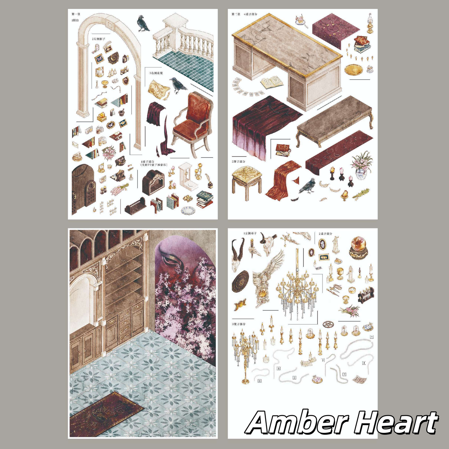 Gem Souls 3D Sticker | 2 Cute Miniature Scenes