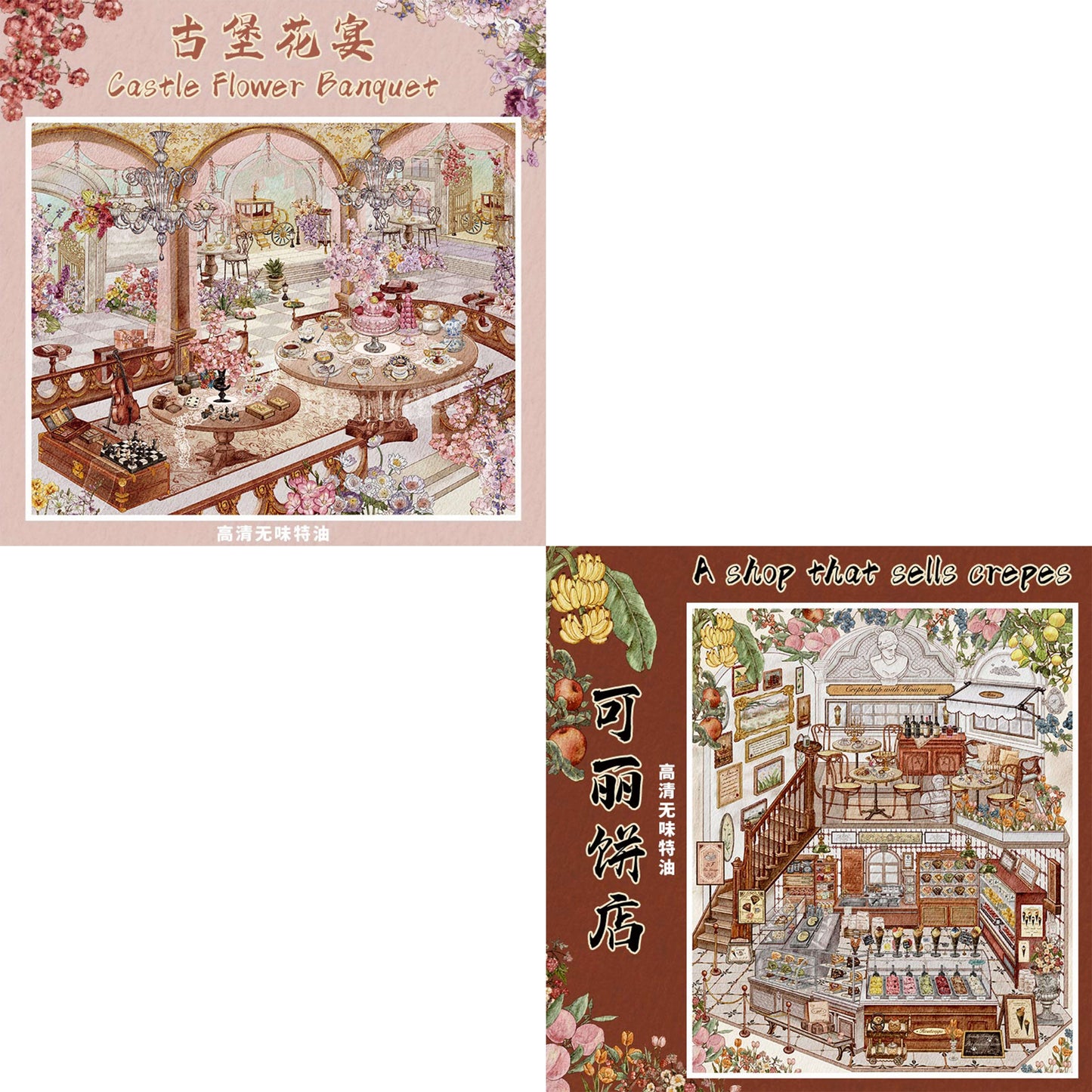 Elegant Retreat 3D Sticker | 2 Cute Miniature Scenes