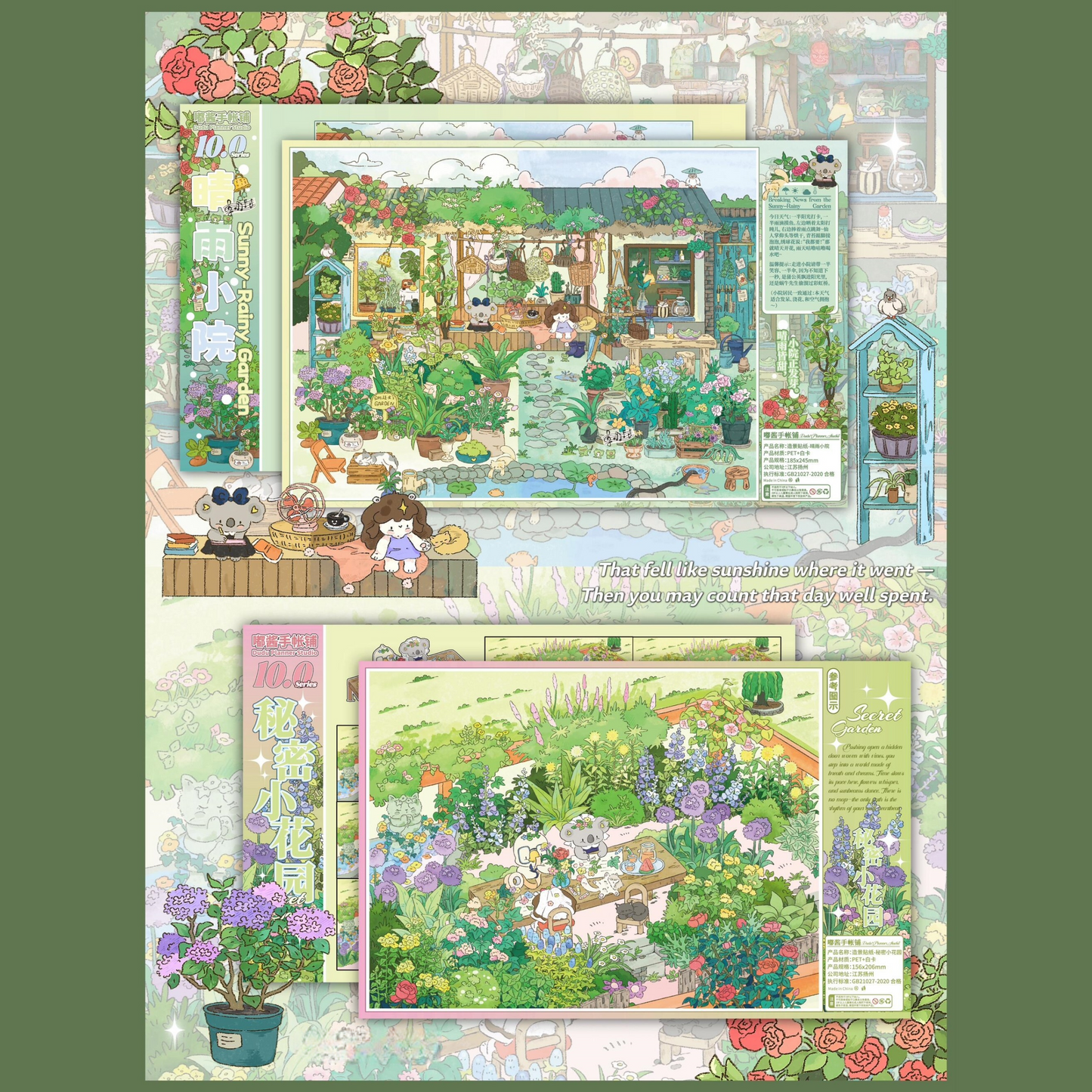 Courtyard Series 3D Sticker | 2 Cute Miniature Scenes